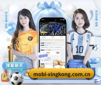 星空体育官网登录入口的故事 - 体育资讯内容服务